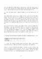 2023년 1학기 방송통신대 운영체제 중간과제물)선점 스케줄링 정책과 비선점 스케줄링 정책 중 한 가지만 골라 설명하시오 스케줄링 알고리즘 프로세스들이 수행되는 순서 각 프로세스의 반환시간과 평균반환시간 3페이지