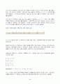 2023년 1학기 방송통신대 운영체제 중간과제물)선점 스케줄링 정책과 비선점 스케줄링 정책 중 한 가지만 골라 설명하시오 스케줄링 알고리즘 프로세스들이 수행되는 순서 각 프로세스의 반환시간과 평균반환시간 4페이지