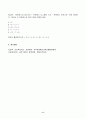 2023년 1학기 방송통신대 운영체제 중간과제물)선점 스케줄링 정책과 비선점 스케줄링 정책 중 한 가지만 골라 설명하시오 스케줄링 알고리즘 프로세스들이 수행되는 순서 각 프로세스의 반환시간과 평균반환시간 6페이지