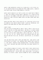 2023년 1학기 방송통신대 통계조사방법론 중간과제물)소득이 높아질수록 주관적 행복감도 높아진다 독립변수와 종속변수를 정의 이 문제에서 독립변수와 종속변수에 개입하여 둘 사이의 관계를 왜곡시키는 변수 예시 등 4페이지