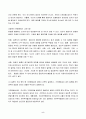2023년 1학기 방송통신대 통계조사방법론 중간과제물)소득이 높아질수록 주관적 행복감도 높아진다 독립변수와 종속변수를 정의 이 문제에서 독립변수와 종속변수에 개입하여 둘 사이의 관계를 왜곡시키는 변수 예시 등 5페이지