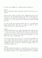 2023년 1학기 방송통신대 통계조사방법론 중간과제물)소득이 높아질수록 주관적 행복감도 높아진다 독립변수와 종속변수를 정의 이 문제에서 독립변수와 종속변수에 개입하여 둘 사이의 관계를 왜곡시키는 변수 예시 등 7페이지