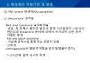 대학병원 출신 간호사가 작성한 (균주별 항생제 사용) 38페이지