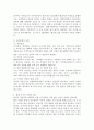 (세계의정치와경제 A형) 한국 사회의 저출산 현상의 여러 대안 중 더 많은 이주민을 받아들이자는 주장이 점점 힘을 얻고 있습니다. 교재 8장과 9장과 여러 자료를 참고하여 현재 이주민 정책과 제도의 한계와 앞으로 이러한 정책이 나아가야 할 방향에 대해 논하시오. 4페이지