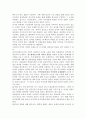 (세계의정치와경제 A형) 한국 사회의 저출산 현상의 여러 대안 중 더 많은 이주민을 받아들이자는 주장이 점점 힘을 얻고 있습니다. 교재 8장과 9장과 여러 자료를 참고하여 현재 이주민 정책과 제도의 한계와 앞으로 이러한 정책이 나아가야 할 방향에 대해 논하시오. 5페이지