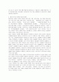 (세계의정치와경제 A형) 한국 사회의 저출산 현상의 여러 대안 중 더 많은 이주민을 받아들이자는 주장이 점점 힘을 얻고 있습니다. 교재 8장과 9장과 여러 자료를 참고하여 현재 이주민 정책과 제도의 한계와 앞으로 이러한 정책이 나아가야 할 방향에 대해 논하시오. 6페이지