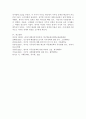 (세계의정치와경제 A형) 한국 사회의 저출산 현상의 여러 대안 중 더 많은 이주민을 받아들이자는 주장이 점점 힘을 얻고 있습니다. 교재 8장과 9장과 여러 자료를 참고하여 현재 이주민 정책과 제도의 한계와 앞으로 이러한 정책이 나아가야 할 방향에 대해 논하시오. 8페이지
