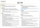 호텔경영론 과제-Choice hotel 조사(역사, 운영 현황, 사업현황, SWOT 분석) 39페이지
