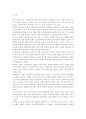 [사회복지행정론4]한국 사회복지행정의 역사를 요약하시오. 특히, 1990년대 이후 우리나라 사회복지기관에서 사회복지행정에 대한 수요가 촉발된 요인을 별도로 정리하고, 나아가, 최근 사회복지행정 분야의 발전 현황을 알 수 있는 사례를 발굴하고 이를 설명하시오. 2페이지