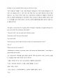 (A+ 독서감상문) 샬럿 브론테, Charlotte Bronte의 를 읽고 난 소감과 주요 담론을 기술하시오. 9페이지