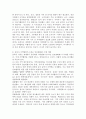 (세계의정치와경제, B형) 한국, 중국, 일본 간의 문화적, 경제적 교류가 점차 활발해질수록, 이 국가들 사이의 정치적, 군사적 긴장도 점차 강해지고 있습니다. 교재 11장과 여러 자료를 참고하여 이러한 상황을 묘사하고 이 지역에서 전쟁의 가능성을 낮추고 평화를 유지할 수 있는 방안에 대해 논하시오. 3페이지