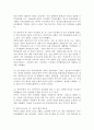 (세계의정치와경제, B형) 한국, 중국, 일본 간의 문화적, 경제적 교류가 점차 활발해질수록, 이 국가들 사이의 정치적, 군사적 긴장도 점차 강해지고 있습니다. 교재 11장과 여러 자료를 참고하여 이러한 상황을 묘사하고 이 지역에서 전쟁의 가능성을 낮추고 평화를 유지할 수 있는 방안에 대해 논하시오. 4페이지