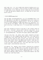 2023년 1학기 방송통신대 영어권국가의이해 중간과제물)영국과 유럽연합 Brexit의 개념 시발점 전개 과정 2020년 12월 24일의 합의사항 Brexit 이후 영국의 변화 Brexit가 Scotland 및 Ireland에 미친 영향 2페이지
