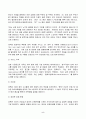 2023년 1학기 방송통신대 영어권국가의이해 중간과제물)영국과 유럽연합 Brexit의 개념 시발점 전개 과정 2020년 12월 24일의 합의사항 Brexit 이후 영국의 변화 Brexit가 Scotland 및 Ireland에 미친 영향 5페이지