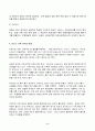 2023년 1학기 방송통신대 영어권국가의이해 중간과제물)영국과 유럽연합 Brexit의 개념 시발점 전개 과정 2020년 12월 24일의 합의사항 Brexit 이후 영국의 변화 Brexit가 Scotland 및 Ireland에 미친 영향 6페이지