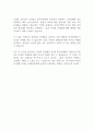 독후감 82년생 김지영 2페이지