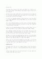 레포트 인공지능의 역사와 현 수준 1페이지