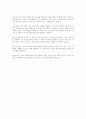 레포트 인공지능의 역사와 현 수준 2페이지