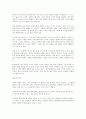 레포트 한국의 경제전망과 북한과의 관계 1페이지