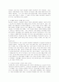 (생활과 건강, 공통) 1. 일상생활 속 사소한 습관은 건강에 영향을 미치며 질병으로 이어질 수도 있다. 운동, 식생활 등 다양한 측면에서 자신의 생활습관을 스스로 점검한 후 그 특징을 기술하고, 대사증후군을 예방 또는 관리하기 위한 구체적 실천방안을 작성하시오. 2. 75세 박씨가 식사 도중 얼굴이 붉어지면서 안절부절 못하고 있다. 함께 식사하던 가족은 박씨에게  기침하여 이물질을 뱉어내도록 유도하였으나 좀처럼 이물질이 배출되지 않아 즉시 119에 구 3페이지