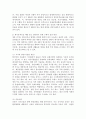 (생활과 건강, 공통) 1. 일상생활 속 사소한 습관은 건강에 영향을 미치며 질병으로 이어질 수도 있다. 운동, 식생활 등 다양한 측면에서 자신의 생활습관을 스스로 점검한 후 그 특징을 기술하고, 대사증후군을 예방 또는 관리하기 위한 구체적 실천방안을 작성하시오. 2. 75세 박씨가 식사 도중 얼굴이 붉어지면서 안절부절 못하고 있다. 함께 식사하던 가족은 박씨에게  기침하여 이물질을 뱉어내도록 유도하였으나 좀처럼 이물질이 배출되지 않아 즉시 119에 구 5페이지