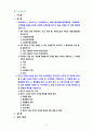 [2023 전략적간호관리]  1. 위치(대도시, 중소도시), 규모(병상수), 의료기관유형(상급종합병원, 종합병원, 요양병원 등)을 고려해 다양한 보건의료기관 세 곳을 선정한 후 다음 질문에 답하시오. 2. 자신이 현재 소속된 또는 과거 소속되었던 조직(조직 규모가 큰 경우에 부서)을 3~4줄 이내로 간략히 소개한 후, 조직화의 기본원리인 ① 계층제 원리, ② 통솔범위 원리, ③ 명령통일 원리, ④ 분업 원리, ⑤ 조정 원리를 모두 적용하여 평가 결과를  2페이지