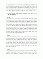 [2023 전략적간호관리]  1. 위치(대도시, 중소도시), 규모(병상수), 의료기관유형(상급종합병원, 종합병원, 요양병원 등)을 고려해 다양한 보건의료기관 세 곳을 선정한 후 다음 질문에 답하시오. 2. 자신이 현재 소속된 또는 과거 소속되었던 조직(조직 규모가 큰 경우에 부서)을 3~4줄 이내로 간략히 소개한 후, 조직화의 기본원리인 ① 계층제 원리, ② 통솔범위 원리, ③ 명령통일 원리, ④ 분업 원리, ⑤ 조정 원리를 모두 적용하여 평가 결과를  7페이지