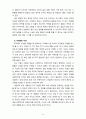 [2023 전략적간호관리]  1. 위치(대도시, 중소도시), 규모(병상수), 의료기관유형(상급종합병원, 종합병원, 요양병원 등)을 고려해 다양한 보건의료기관 세 곳을 선정한 후 다음 질문에 답하시오. 2. 자신이 현재 소속된 또는 과거 소속되었던 조직(조직 규모가 큰 경우에 부서)을 3~4줄 이내로 간략히 소개한 후, 조직화의 기본원리인 ① 계층제 원리, ② 통솔범위 원리, ③ 명령통일 원리, ④ 분업 원리, ⑤ 조정 원리를 모두 적용하여 평가 결과를  8페이지