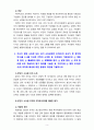 [2023 전략적간호관리]  1. 위치(대도시, 중소도시), 규모(병상수), 의료기관유형(상급종합병원, 종합병원, 요양병원 등)을 고려해 다양한 보건의료기관 세 곳을 선정한 후 다음 질문에 답하시오. 2. 자신이 현재 소속된 또는 과거 소속되었던 조직(조직 규모가 큰 경우에 부서)을 3~4줄 이내로 간략히 소개한 후, 조직화의 기본원리인 ① 계층제 원리, ② 통솔범위 원리, ③ 명령통일 원리, ④ 분업 원리, ⑤ 조정 원리를 모두 적용하여 평가 결과를  9페이지