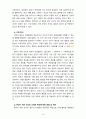 [2023 전략적간호관리]  1. 위치(대도시, 중소도시), 규모(병상수), 의료기관유형(상급종합병원, 종합병원, 요양병원 등)을 고려해 다양한 보건의료기관 세 곳을 선정한 후 다음 질문에 답하시오. 2. 자신이 현재 소속된 또는 과거 소속되었던 조직(조직 규모가 큰 경우에 부서)을 3~4줄 이내로 간략히 소개한 후, 조직화의 기본원리인 ① 계층제 원리, ② 통솔범위 원리, ③ 명령통일 원리, ④ 분업 원리, ⑤ 조정 원리를 모두 적용하여 평가 결과를  12페이지
