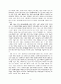 [2023 사회복지법제와실천][아동복지법 선정] 1. 사회복지법을 학습해야 하는 이유와 사회복지법과 실천의 연계 중요성에 대하여 작성하시오. 2. 관심 있는 사회복지법을 하나 선정하여 법 제정 배경 및 법의 주요 내용을 작성하고 향후 개정될 필요성이 있는 내용에 대한 본인의 생각을 작성하시오. 4페이지