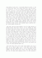 (사회복지학개론 3학년) 1. 사회복지학개론 교과목을 수강하면서 본인의 생각이 바뀐 것이 있다면 무엇인지를 소개하고 어떻게 바뀌었는지를 서술하시오 2. 사회복지가 권리의 나눔이라는 주장을 서술하시오 3페이지