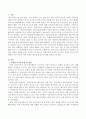 다양성이라는 관점에서 자신의 가족을 점검해 보고, 가족의 기능성을 더 강화시키거나 혹은 역기능적 특성을 감소시키기 위해서 우리 가족은 어떤 교육을 받으면 좋을지에 대해 정리하시오 2페이지