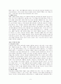 신령과 진정으로 드리는 예배 3페이지