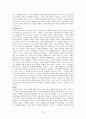 신령과 진정으로 드리는 예배 10페이지