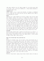 신령과 진정으로 드리는 예배 20페이지