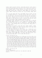 요한계시록 20장 1-6절 연구 7페이지