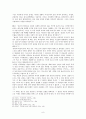 요한계시록 20장 1-6절 연구 8페이지