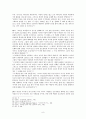 요한계시록 20장 1-6절 연구 9페이지