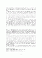 요한계시록 20장 1-6절 연구 10페이지