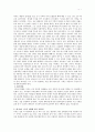선교신학(MP 미션퍼스펙티브) 7페이지