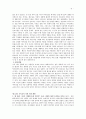 선교신학(MP 미션퍼스펙티브) 9페이지