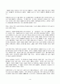 2023년 1학기 방송통신대 사회복지역사 중간과제물)사회복지역사 교과목을 수강하면서 본인에게 가장 흥미로운 사건이나 장면 소개하고 왜 가장 흥미로웠는지 서술 영화 드라마 동화 소설 등에서 사회복지역사와 관련된 사건 소개 4페이지