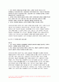 사회복지와인권 2023년) 1.세계인권선언문 중 사회 경제 문화적 권리를 나타내는 조항을 쓰고 각 조항에 대해 사례를 기반으로 설명하시오 사회복지와인권 2.사회경제문화적 권리를 자신의 삶에 대입해 평가해보고 본 권리에 대한 자신의 견해를 서술하시오 방송통신대 사회복지와인권 1학기 중간과제물 6페이지