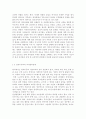 부모교육4)한부모가족과 장애아가족의 정의, 특성, 자녀양육문제, 적절한 부모역할 및 사회적 지원방안을 모색하여 논하시오. 부모효율성 훈련(PET) 프로그램에 대해 설명하고, 유아교육기관에 적용할 수 있는 방안에 대해 논하시오. 7페이지
