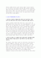 2023 지역농협 자기소개서 최신예문 3편] 지역농협 자소서 지역 농협이 농업 농촌과 동반 성장하기 위해 가장 중요한 역할 지역농협자기소개서 지역농협자소서 전국 농축협 채용, 농협에 입사하는 것이 본인 개인한테 어떤 의미가 있으며 입사 후 지역농협의 비전과 개인의 비전을 상생할 수 있는 실천계획 지역농협 자기소개서 7페이지