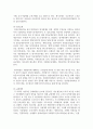 (성과관리론 3학년) 정부업무평가 제도에 대해 조사하여 상세한 내용을 작성하시오 7페이지