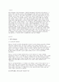 성인학습및상담론 2023년 중간과제물) 성인학습및상담론 에릭슨(Erikson), 레빈슨(Levinson), 로에빙거(Loevinger)의 발달이론을 비교 설명하고,성인학습및상담론 각 이론의 교육적 시사점을 논하시오 성인학습및상담론 1학기 과제 3페이지