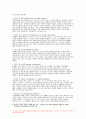 성인학습및상담론 2023년 중간과제물) 성인학습및상담론 에릭슨(Erikson), 레빈슨(Levinson), 로에빙거(Loevinger)의 발달이론을 비교 설명하고,성인학습및상담론 각 이론의 교육적 시사점을 논하시오 성인학습및상담론 1학기 과제 5페이지