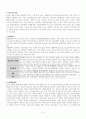 정신간호학 품행장애 케이스 Conduct disorder CASE STUDY  (간호진단 2개, 간호과정 2개, 간호수행 20개 이상) 6페이지